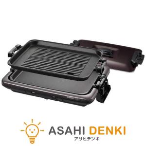 タイガー ホットプレート これ1台 CRV-G301T（ブラウン） これ一台