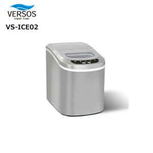 VERSOS ベルソス 高速製氷機 VS-ICE02 シルバー - 最安値・価格比較