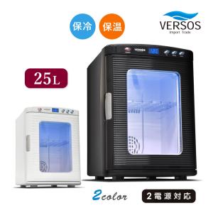 VERSOS（ベルソス） 25リットル冷温庫(AC・DC対応) VS-404WH・BK (D