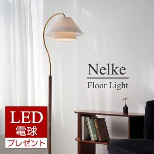 2026年3月】フロアライトのおすすめ人気ランキング - Yahoo!ショッピング