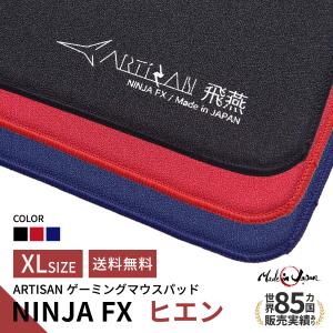 ゲーミングマウスパッド ARTISAN NINJA FX ハヤテ乙V2 (XXLサイズ