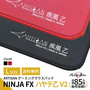 ゲーミングマウスパッド ARTISAN NINJA FX ゼロ (Lサイズ) 零