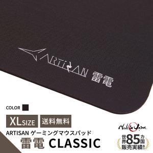 ゲーミングマウスパッド ARTISAN NINJA FX 99式 (Lサイズ) アーチサン