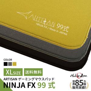 ゲーミングマウスパッド ARTISAN NINJA FX ハヤテ乙V2 (XXLサイズ