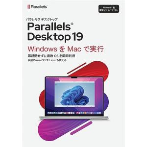 コーレル Parallels Desktop 19 Retail Box JP (通常版) | パラレルス