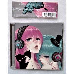 CD 「magnet -favorites plus-」 minato (流星P) feat.初音ミク&巡音