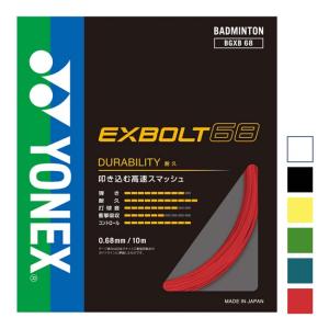 YONEX（ヨネックス） バドミントンガット BG66 0.65mm アルティ