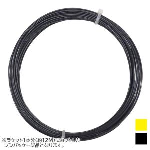 お試し12Mカット品 ゴーセン オージーシープ ミクロスーパー(1.25mm
