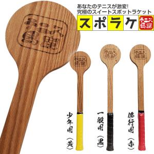 Babolat（バボラ） 全長25.5cm！ ミニラケット 2025 PURE STRIKE ※注意