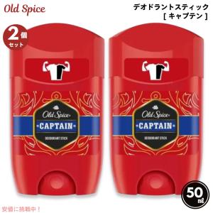 Old Spice（オールドスパイス） 【並行輸入品】【2本セット