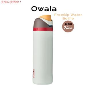 並行輸入品】Owala オワラ FreeSip 断熱ステンレススチールウォーター