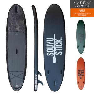SOUYU OUTFITTERS ソウユウスティック SOUYU STICK CUBE CARBON PADDLE