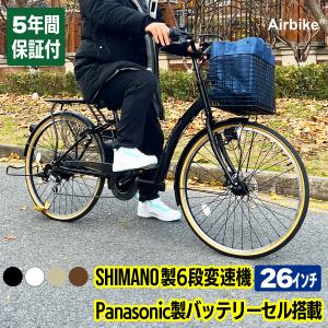 YAMAHA（ヤマハ） 電動自転車 ブリヂストン BRIDGSTON バッテリー X21