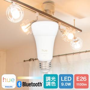 Philips Hue スマート電球 E26 75W ホワイト 2個 セット