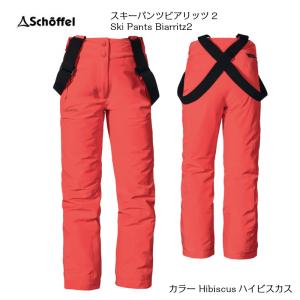 Schoffel（ショッフェル） Schoffel Ski Jacket Bardoney Men 1023371