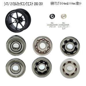 シマノ（SHIMANO） 【シマノ純正】24カルカッタコンクエスト シャロー