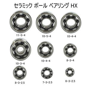 ダブルボールセラミックベアリング1030：1030/MC SQUARED