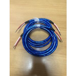 Zonotone スピーカーケーブル 6NSP-1500 Meister 1m単位/切売り