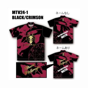 受注生産品/MOTIV/モーティブウェア/MTV23-1〜MTV23-5(ネーム無し