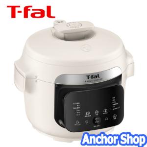 T-fal（ティファール） 電気圧力鍋 CY8768JP クックフォーミー3L