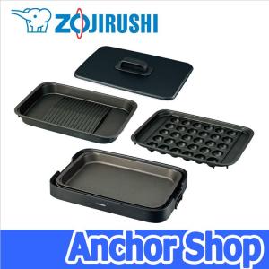 象印（ZOJIRUSHI） ホットプレート(深型プレートタイプ)EA-KK30-BA