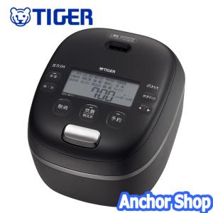 タイガー（TIGER） タイガー魔法瓶 業務用電子ジャー JHE-A721-XS 角型