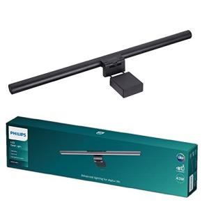 Philips (フィリップス) モニターライト スクリーンバー デスクライト