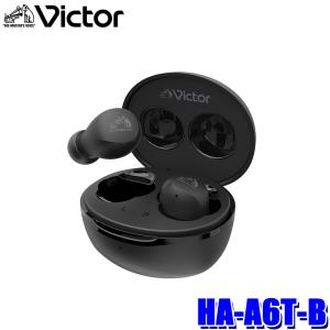 JVCケンウッド ミニオンコラボ ノイキャン搭載ワイヤレスイヤホン HA