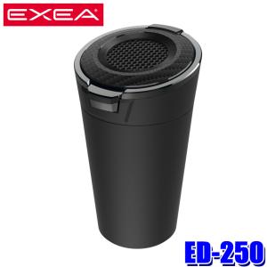 槌屋ヤック PF-320 YAC 6hole ASH 灰皿 火消し口を6個装備 ドリンク