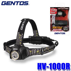 GENTOS（ジェントス） HV-1000R GENTOS ジェント HEAD VADERシリーズ
