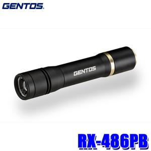 GENTOS（ジェントス） RX-286R GENTOS レクシード 充電式LEDフラッシュ