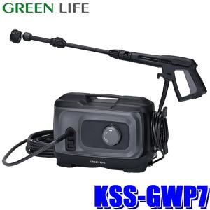 GREEN LIFE（グリーンライフ） KSS-GWP7 GREEN LIFE 洗車高圧洗浄機 G