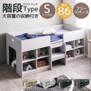 IKEA/イケア/通販】SMASTAD スモースタード ロフトベッド, ホワイト