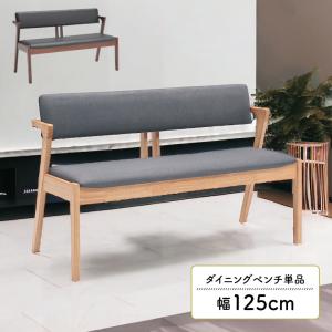 IKEA/イケア/通販】EKENASET エーケネーセット 3人掛けソファ