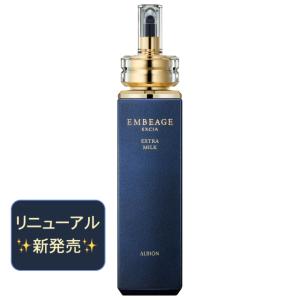 ALBION（アルビオン） EXCIA アンベアージュ ブライトニング