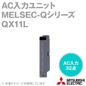 三菱電機（MITSUBISHI ELECTRIC） QX10 AC入力ユニット Qシリーズ