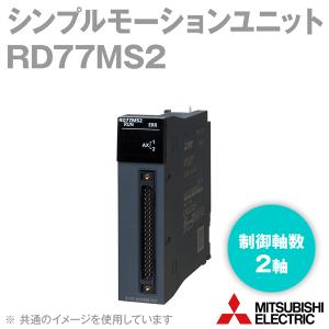 三菱電機（MITSUBISHI ELECTRIC） RD77MS16 シンプルモーション