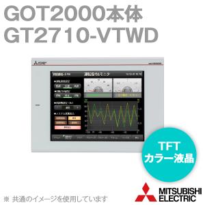 三菱電機（MITSUBISHI ELECTRIC） GT2708-STBA GOT2000 GOT本体 (8.4型