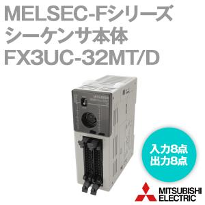 三菱電機（MITSUBISHI ELECTRIC） FX3U-32MR/ES MELSEC-Fシリーズ