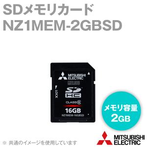 三菱電機（MITSUBISHI ELECTRIC） NZ1MEM-16GBSD SDHCメモリカード