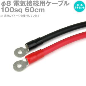 ニチフ R22-8S 【100個入り】 銅線用裸圧着端子（R形）丸形 : エヌデン