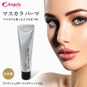 銀座ステファニー化粧品 ステファニー化粧品 CLSB トランス パワー