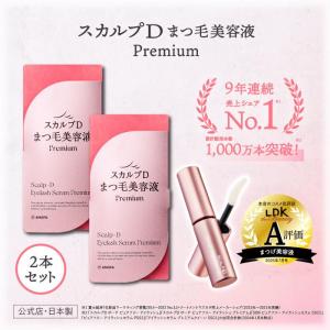 HADAXIA ラッシェンド まつ毛美容液 KABA.ちゃん監修 Lashcend