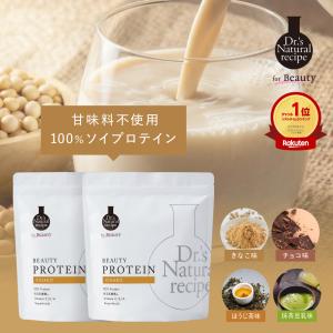 ハーバライフ F1 フォーミュラ1 プロテインドリンク ミックス