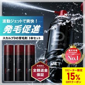 ARAMIS（アラミス） ヘアー トニック 120ml[1721] 送料無料