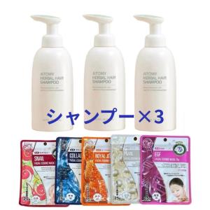 国内発送 3点セット アトミ エイソルート セレクティブ 化粧水 乳液
