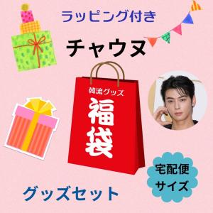 ユンサンハ ユンサナ アストロ カードサイズ ラミネートトレカ 写真 5