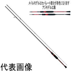 DAIWA（ダイワ） 20 月下美人 メバル 83M-T : フィッシング カンパイ