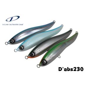 D-CLAW(ディークロウ) MARINO(マリノ)260-150gWood(ウッドモデル