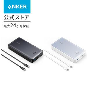 Anker（アンカー） Anker 347 Power Bank (PowerCore 40000) (モバイル